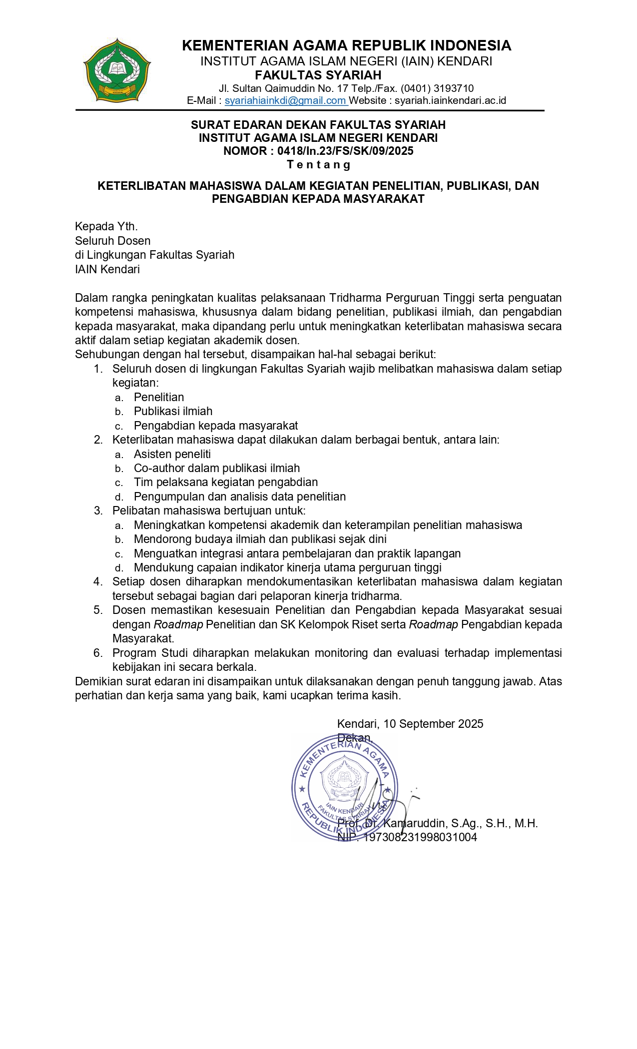 Call for Papers Fawaid